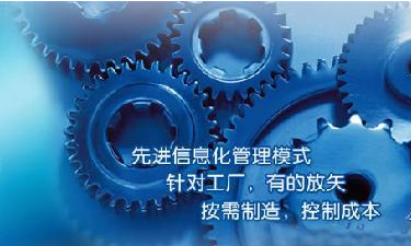 中小企业华体会官方网站-华体会（中国）管理华体会官方网站-华体会（中国）
成功选型秘籍