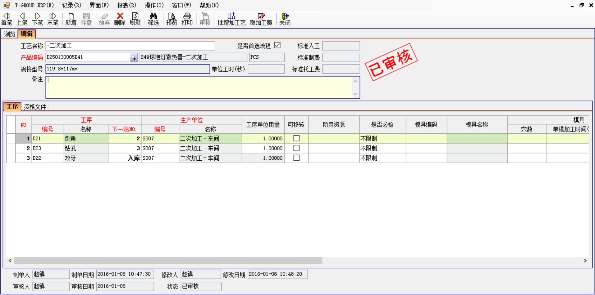华体会官方网站-华体会（中国）软件