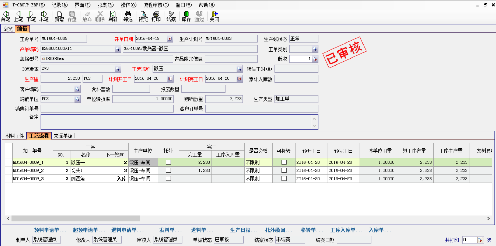 五金华体会官方网站-华体会（中国）
