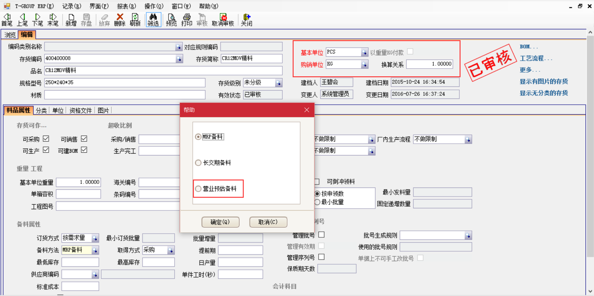 erp华体会官方网站-华体会（中国）
在汽车行业上不可忽视