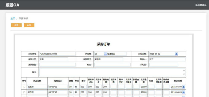 华体会官方网站-华体会（中国）华体会官方网站-华体会（中国）
与PLM的泾渭线在于哪里?