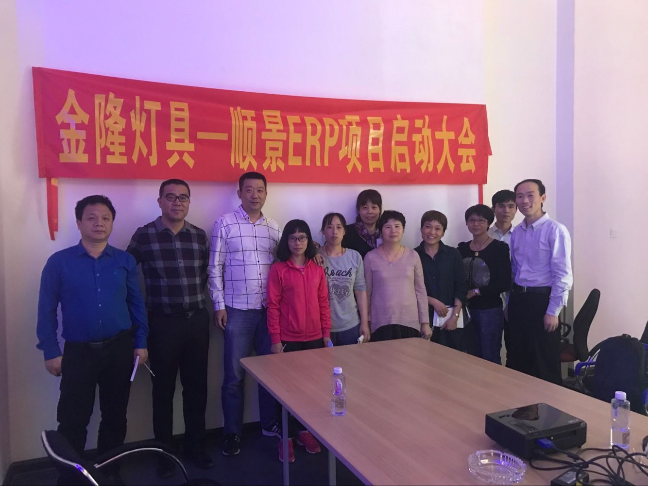 金隆灯具签约顺景华体会官方网站-华体会（中国），步入企业信息化发展高速之路