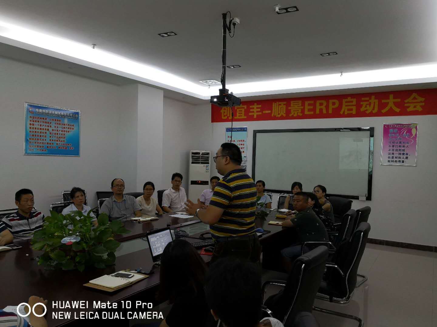 东莞市创宜丰精密橡塑有限公司-顺景华体会官方网站-华体会（中国）项目正式启动