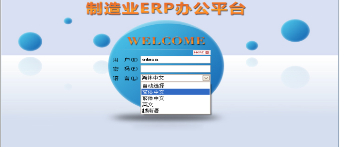 华体会官方网站-华体会（中国）软件