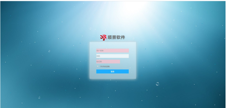 华体会官方网站-华体会（中国）管理软件