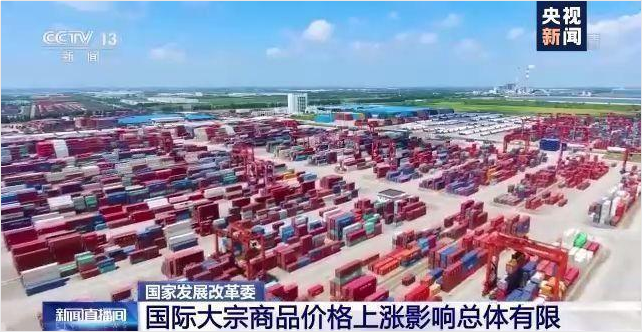 顺景软件-华体会官方网站-华体会（中国）管理华体会官方网站-华体会（中国）
，数字化赋能企业降本增效，帮助企业以退为进应对原材料“涨价潮”