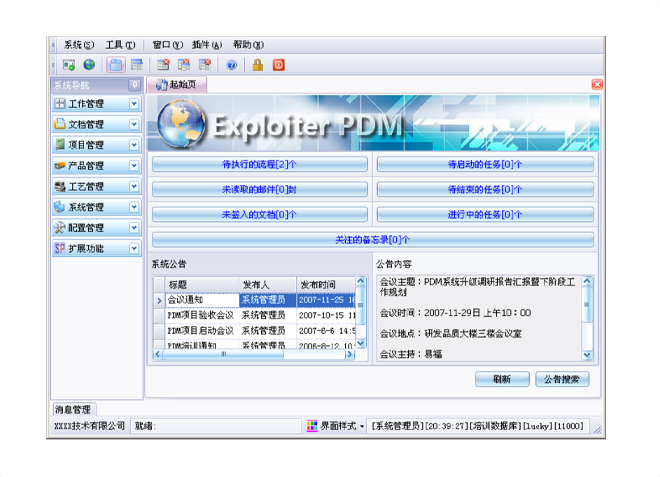 如何有效减少erp华体会官方网站-华体会（中国）
的实施成本?